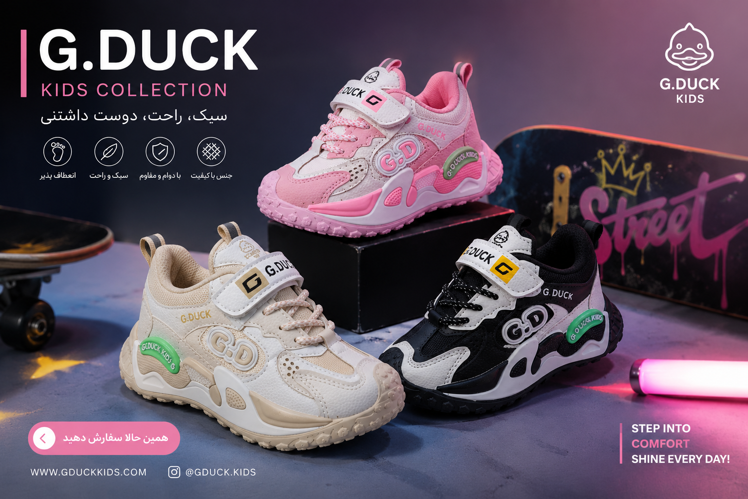 کفش اسپورت برند G.Duck